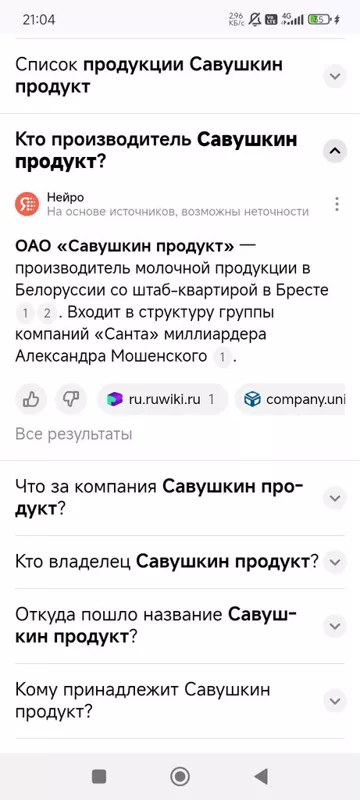 Околокофейные разговоры