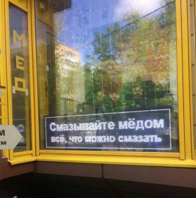 Посмеялся сам - поделись с другом!!!