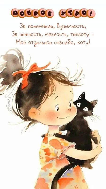 Кафе "У пани Сони"