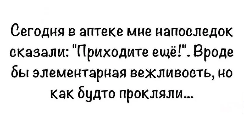 Глупые вопросы