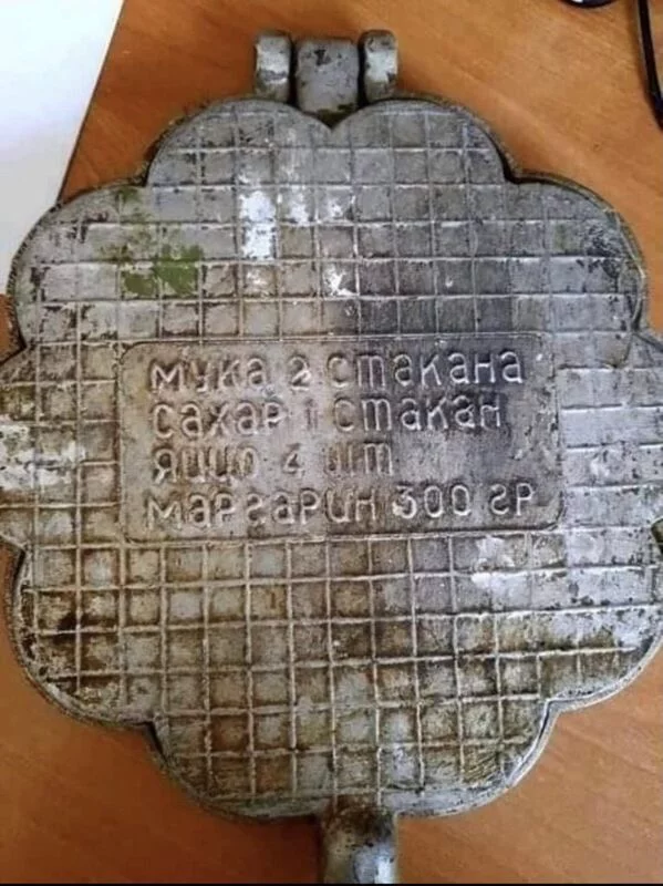 Ищу рецепт на нашем форуме