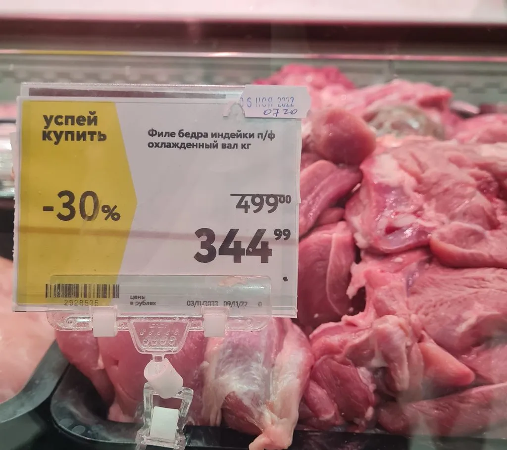 Где, что и когда купить в Москве