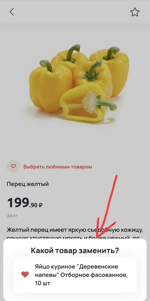 Где, что и когда купить в Москве