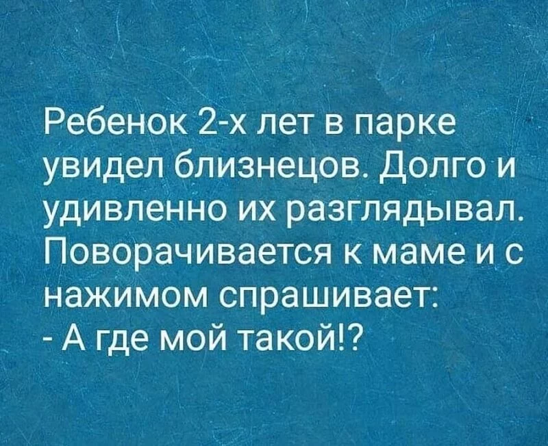 Посмеялся сам - поделись с другом!!!