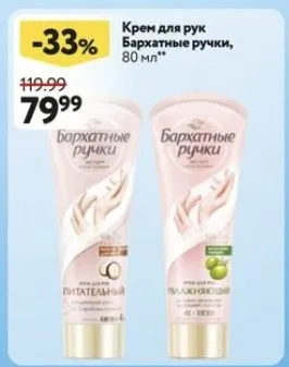 Где, что и когда купить в Москве