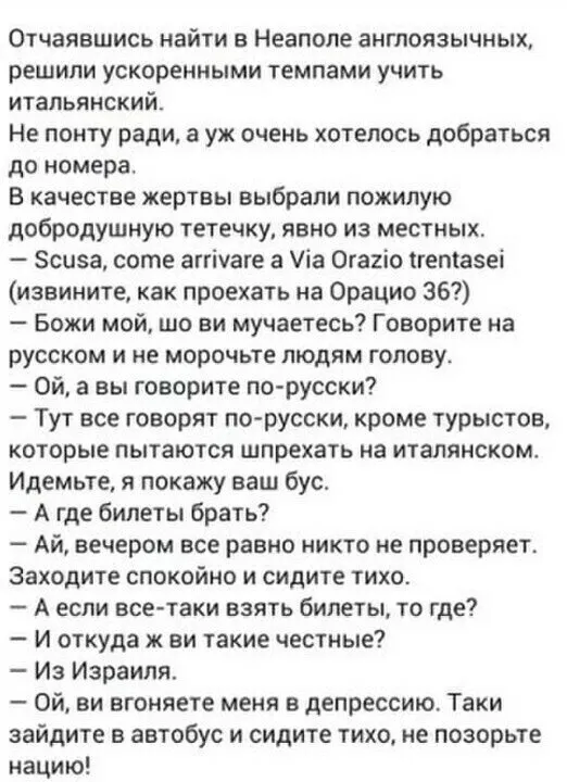 Посмеялся сам - поделись с другом!!!