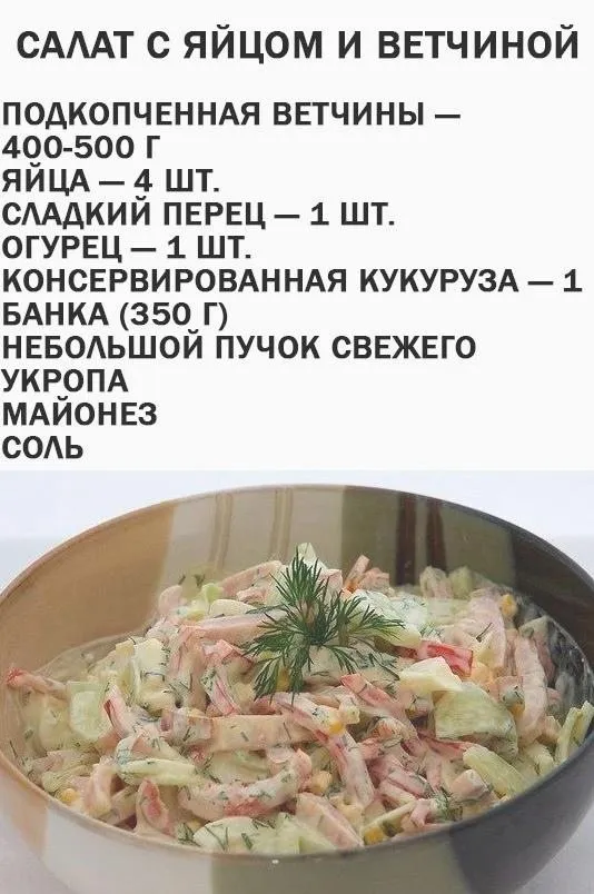 Обсуждаем новогоднее меню 2023