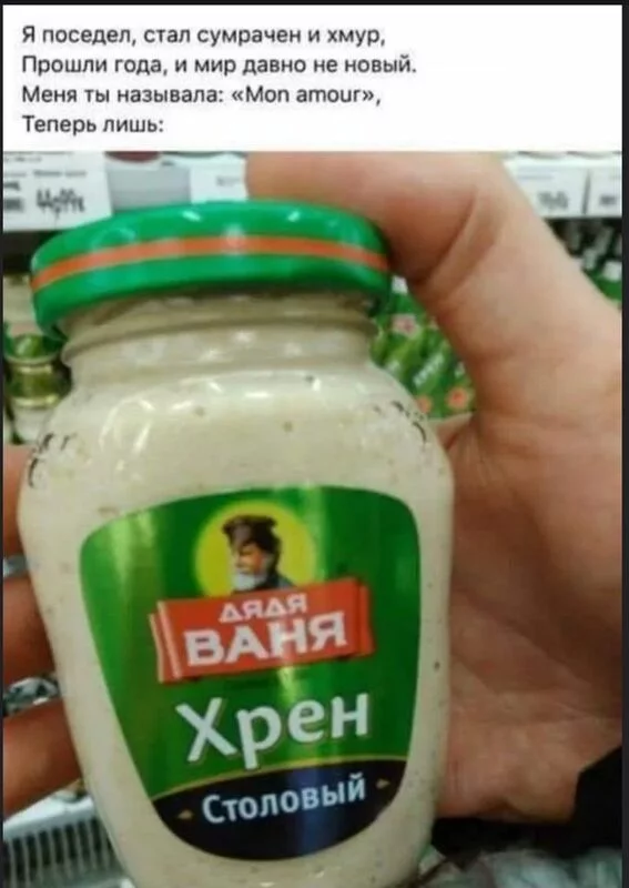 Всюду рифмы