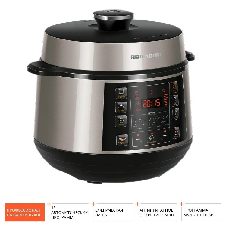 Мультиварка Redmond RMC-PM506