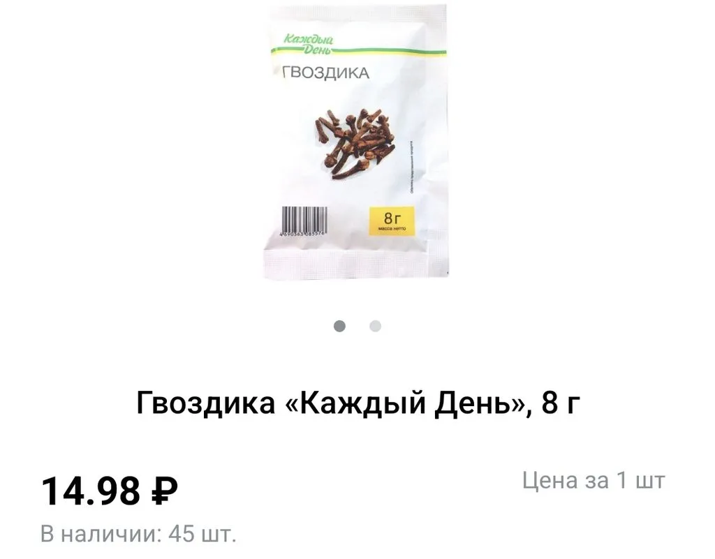 Где, что и когда купить в Москве