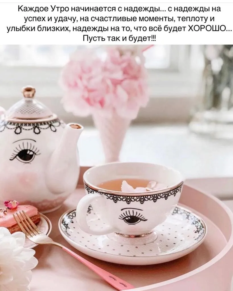 Чайная беседка