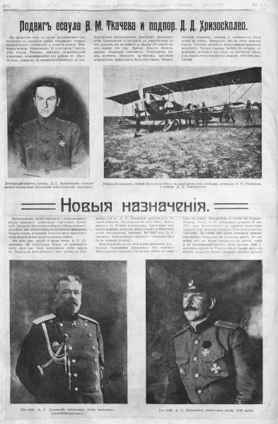 Это самая лучшая работа на свете…