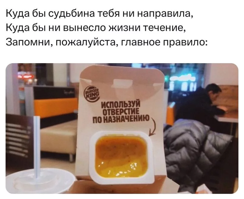 Всюду рифмы
