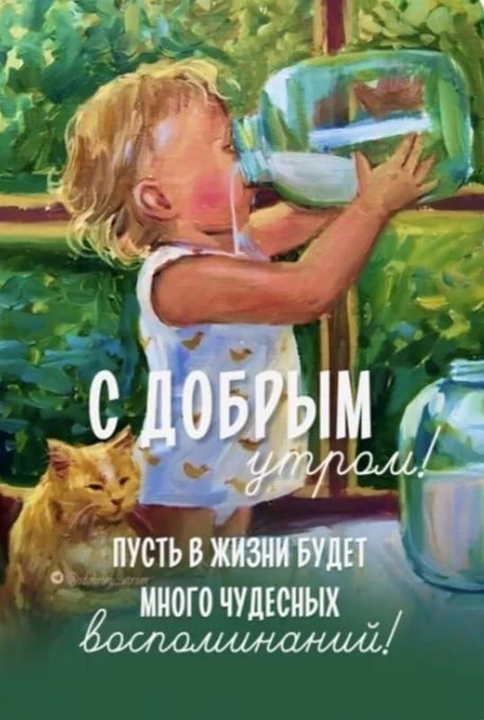 Кафе "У пани Сони"