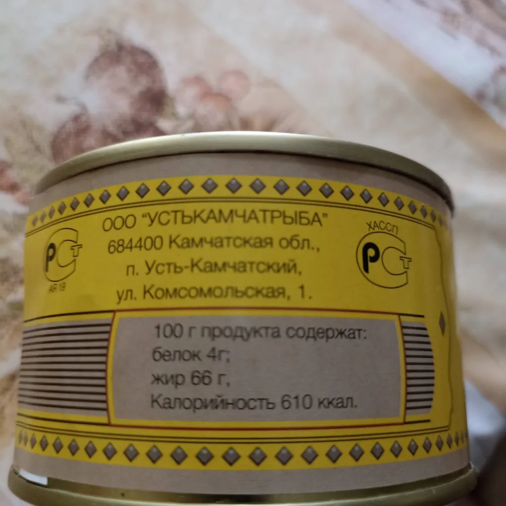 Рыбный флуд
