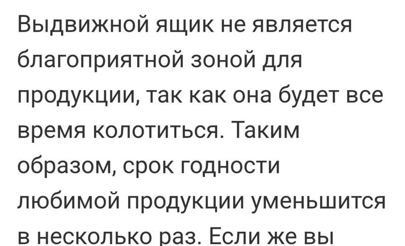 "Клуб домашних фей". Возвращение в лётный строй