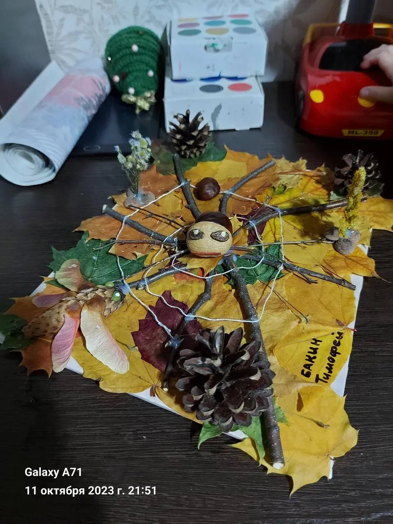 Чайная беседка