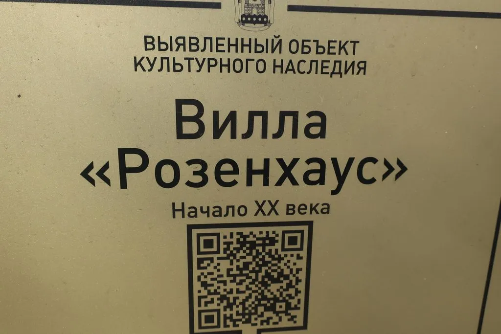 Ну здравствуй, Калининград! 35 лет спустя