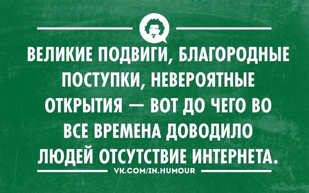 Посмеялся сам - поделись с другом!!!