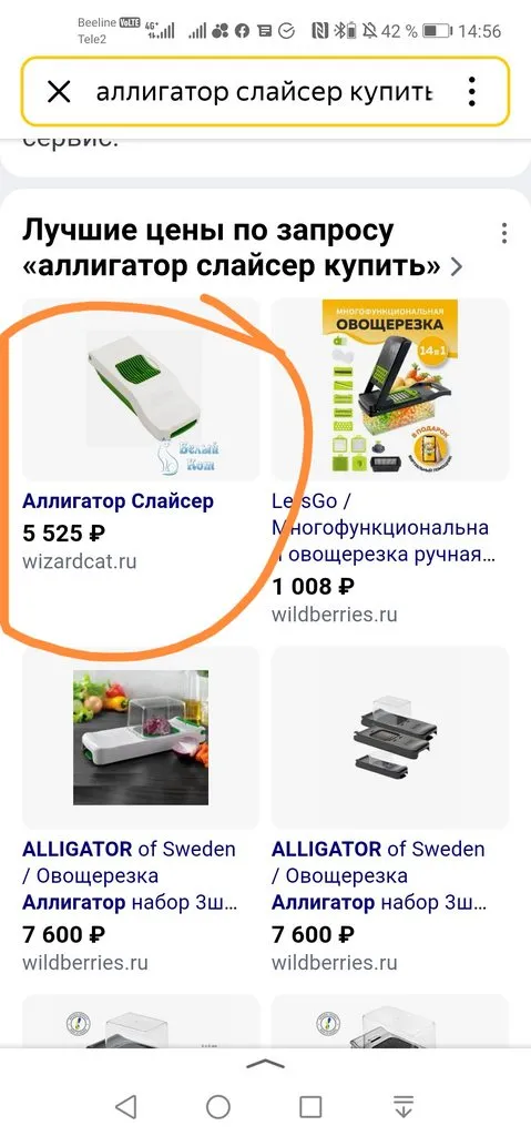Свежие помидоры на зиму