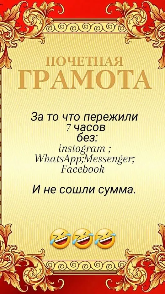 Посмеялся сам - поделись с другом!!!