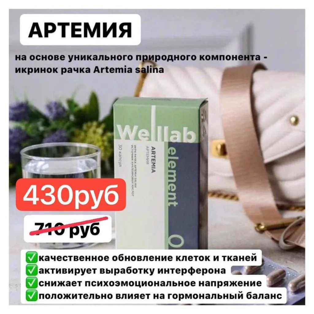Greenway (Гринвэй)