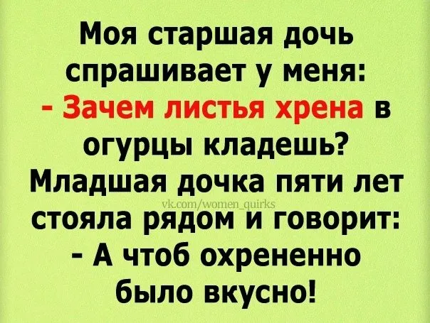 Посмеялся сам - поделись с другом!!!