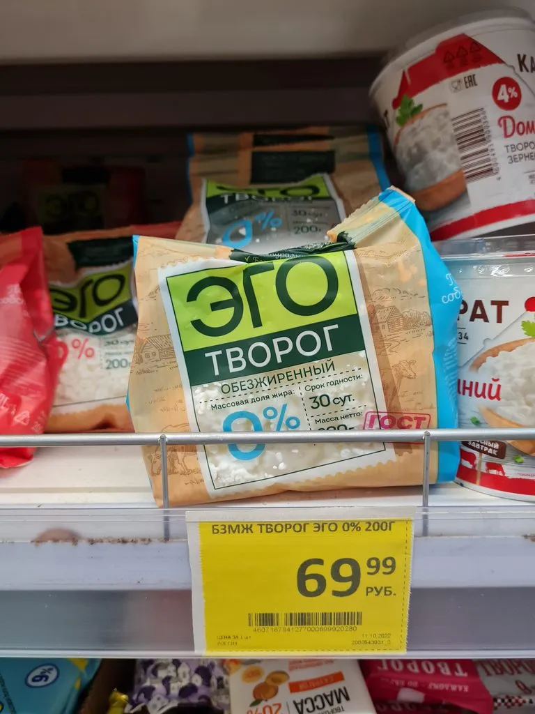 Где, что и когда купить в Москве