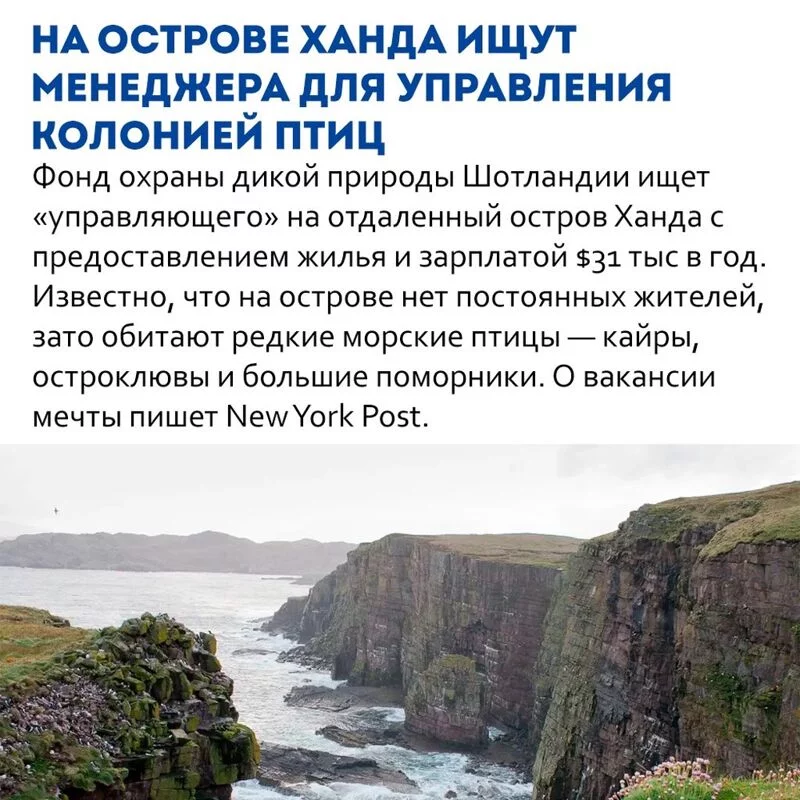 Это интересно!