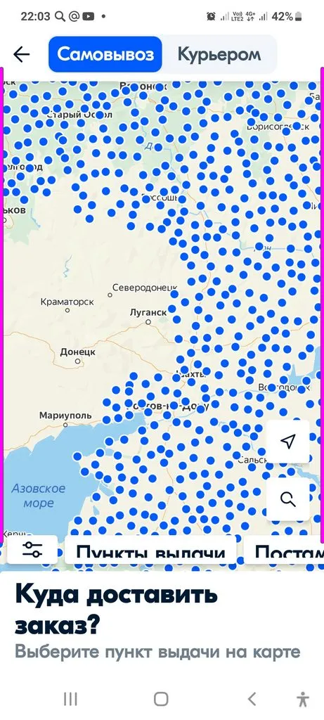 Tapтaлeтки & Ко