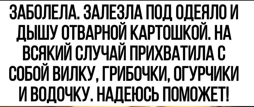 Посмеялся сам - поделись с другом!!!