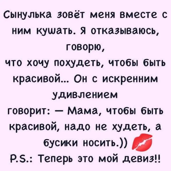 Посмеялся сам - поделись с другом!!!