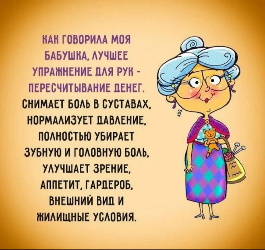 Посмеялся сам - поделись с другом!!!