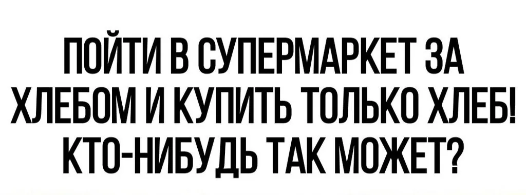 Посмеялся сам - поделись с другом!!!
