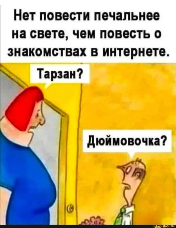 Посмеялся сам - поделись с другом!!!