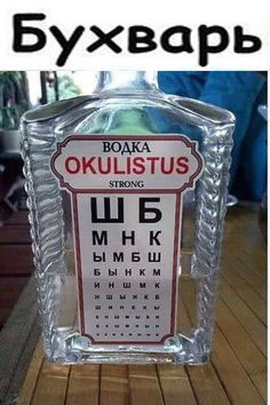 Посмеялся сам - поделись с другом!!!