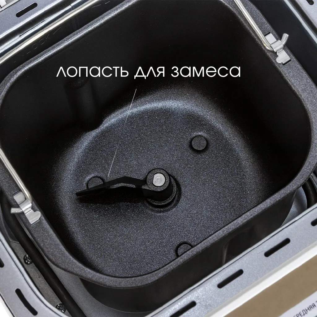 Хлебопечка Supra BMS-210