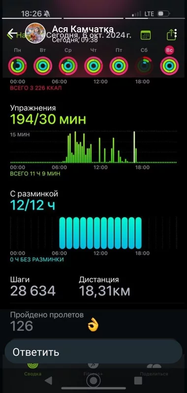 Чайная беседка