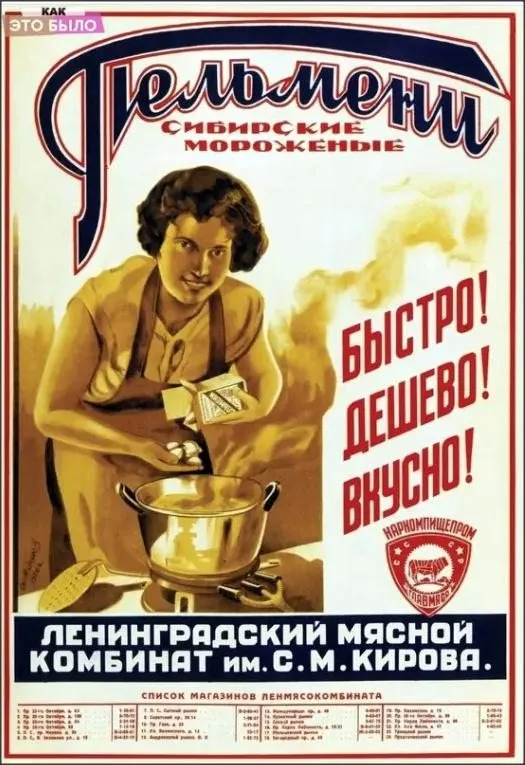 Назад в ХХ век... Вспомнить всё!
