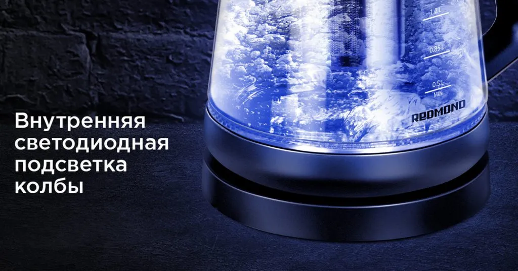  Электрический чайник Redmond RK-G1309D 