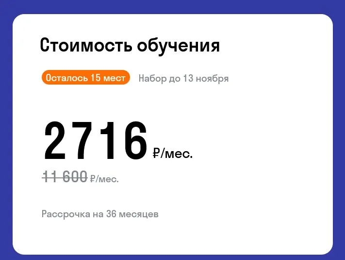 Лохотроны