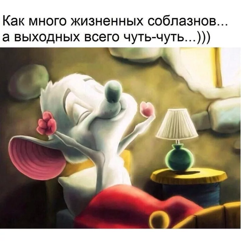 Позитивчик (фото, видео, рассказы для хорошего настроения)