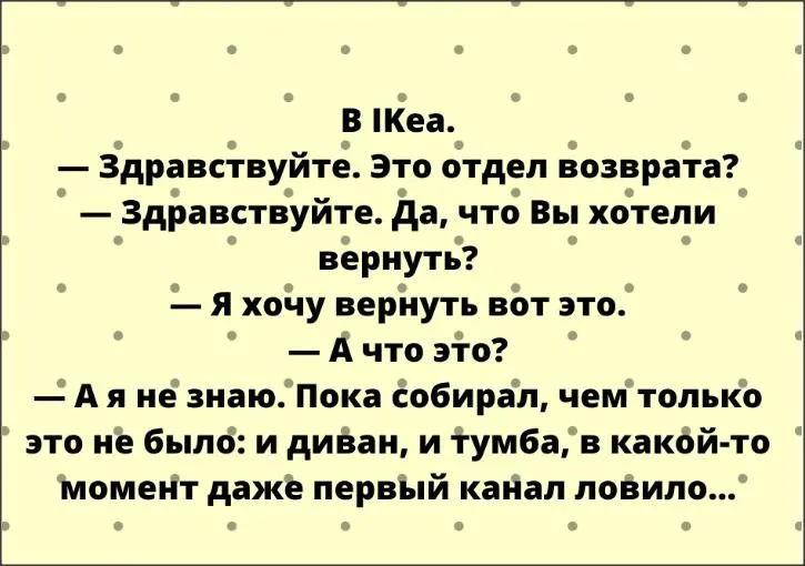 Посмеялся сам - поделись с другом!!!