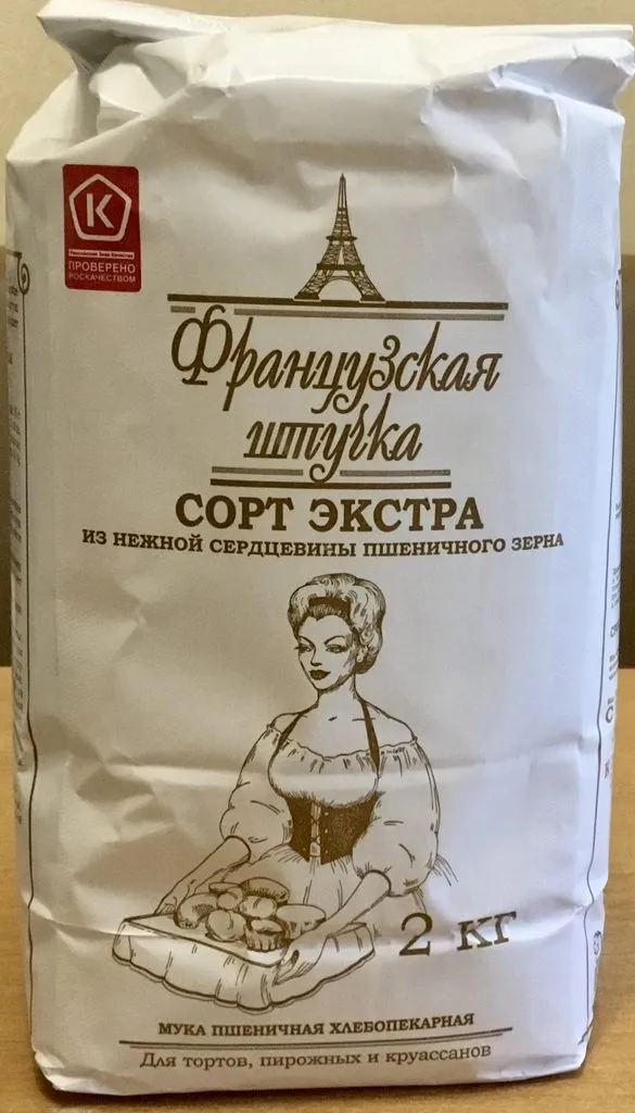Мука пшеничная в России, виды, сорта, свойства