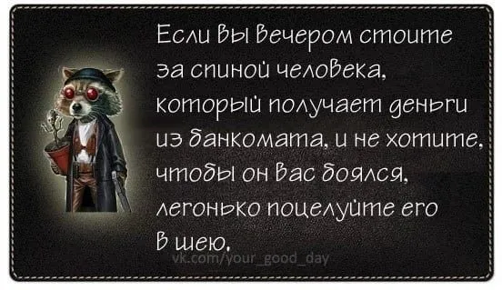 Посмеялся сам - поделись с другом!!!