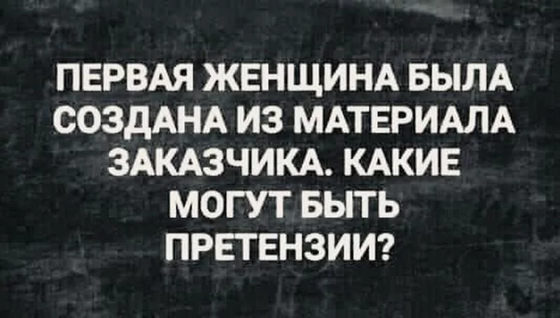 Посмеялся сам - поделись с другом!!!