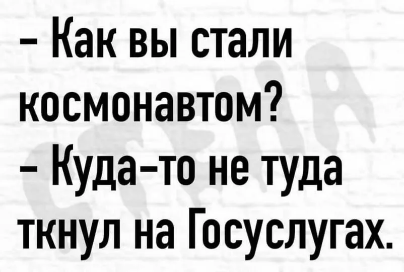 Посмеялся сам - поделись с другом!!!