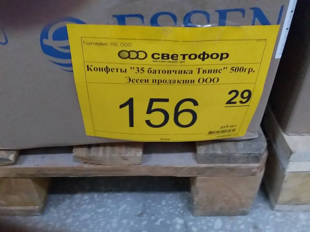 Где, что и когда купить в Москве