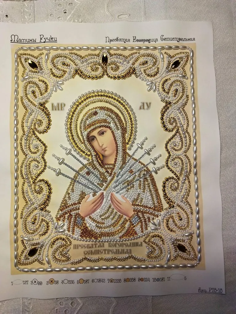 Вышивка крестиком