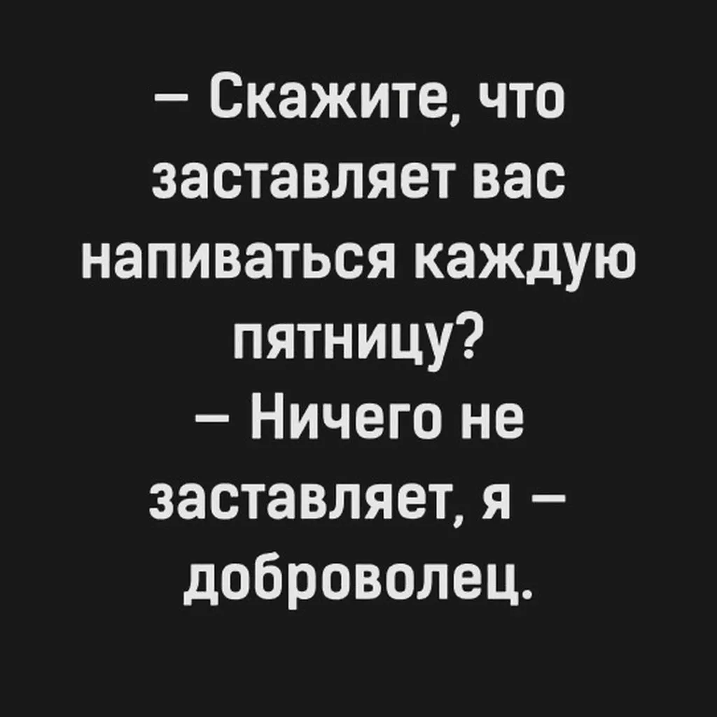 Посмеялся сам - поделись с другом!!!